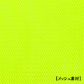 安全用品販売ピカポリス 名入り防犯パトロールベスト(反射ベスト) 激安価格1290円