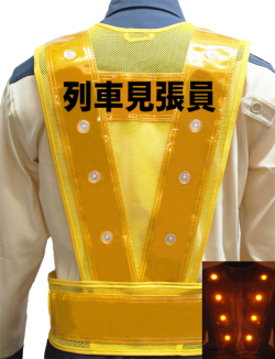 安全用品販売ピカポリス 【社名入り】超高輝度黄色LEDベスト 激安価格2680円