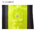 安全用品販売ピカポリス 超高輝度LEDベスト 激安価格2480円