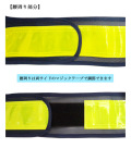 安全用品販売ピカポリス 【社名入り】超高輝度青LEDベスト 激安価格2850円