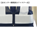 安全用品販売ピカポリス 【名入り】ファスナー式超高輝度LEDベスト 激安価格2700円